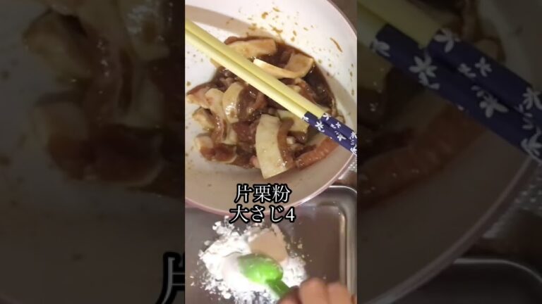 【#おうちごはん 】豚ロース肉の竜田揚げ#shorts