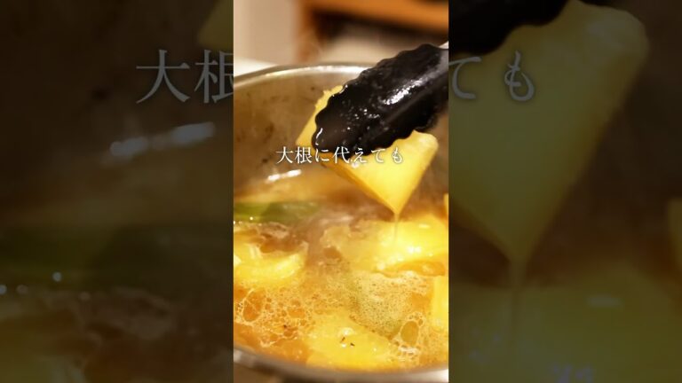 【みりんも砂糖も使わない一生ものの柔らか煮豚】書籍「麹でおきらくほぼ2品晩ごはん」掲載レシピのアレンジ紹介！　#麹レシピ