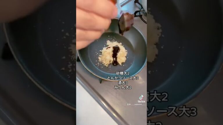 4児ママ〜お惣菜でソースカツ丼〜