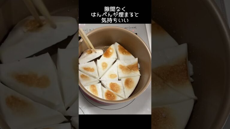 たらこバターはんぺん#shorts