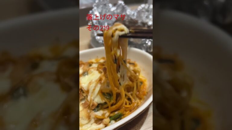 オマールエビのビスクのパスタグラタン