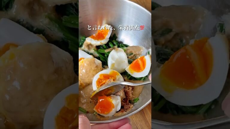【ほうれん草と半熟卵のおかかマヨサラダ】#簡単レシピ #おうちごはん #時短節約 #節約レシピ