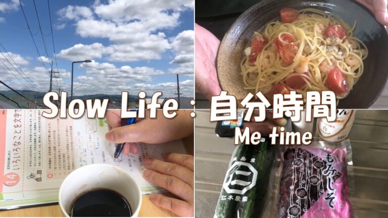 【Slow life】ひとりのランチはシーフードパスタ！Seafood pasta for lunch alone! #簡単レシピ #ランチ #パスタ