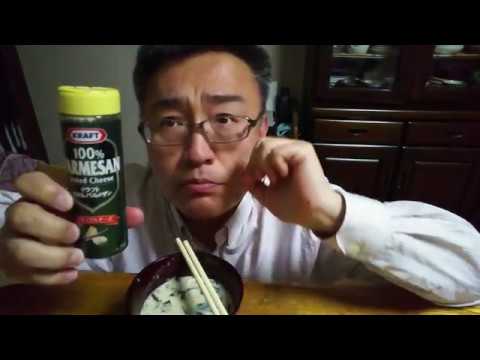 即席みそ汁を豆乳で作ってみた！