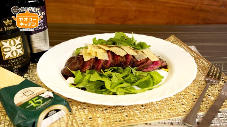 牛肉のタリアータ、バルサミコソース