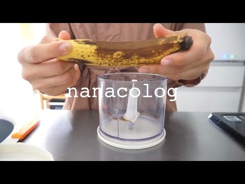 【vlog#5】 モーニングルーティン｜ からだを整える朝スムージー