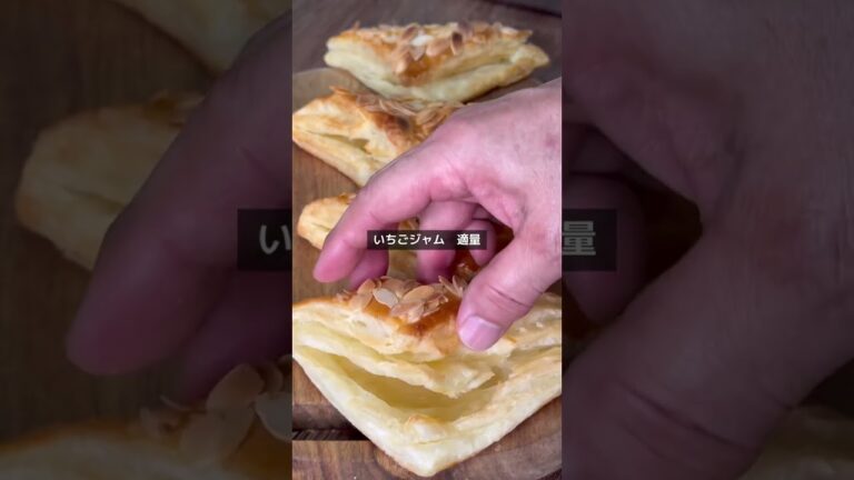 手作りならではのボリューム【いちご生クリームパイ】#いちごパイ　#冷凍パイシート　#shorts
