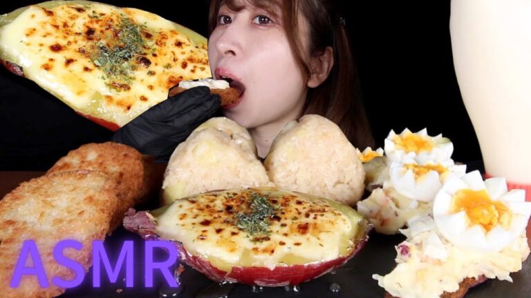 ASMR/咀嚼音 ハニーバターチーズさつまいも/さつまいもコロッケ/さつまいもサラダ/炊き込みおにぎり【日本語字幕/MUKBANG/EATING SOUND】