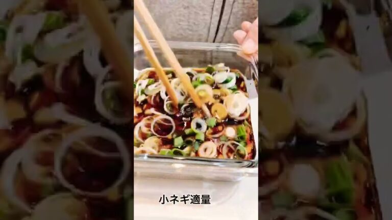 【麻薬たまご】#新玉ねぎ #shorts  麻薬たまご話題にすぐ乗るクマコ。これは美味しい！リピート決定👍