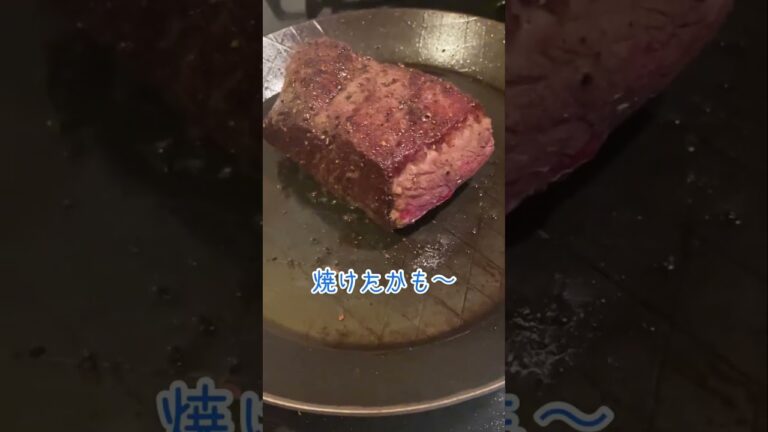 【ステーキ】肉厚レアステーキをガーリックバターソースでいただきます！#ステーキ #ハイボール #鉄フライパン
