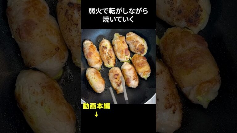 オーロラソースで♪豚肉巻き #アボカド #たまご #肉巻き #料理 #shorts