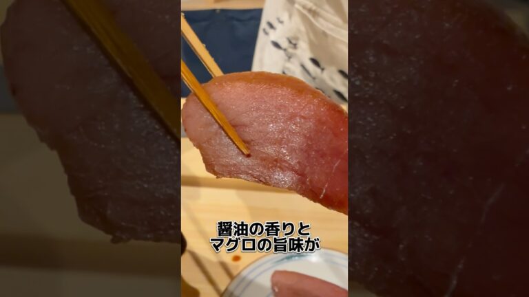 塩釜の 生のマグロ！漬けにしていただきます！10/14投稿  #料理 #捌き方 #shorts #せり人ムタロー