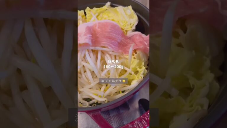 ひよこキッチンイチオシメニュー【ねぎたっぷり豚塩鍋 Instagram】@diet___lunanurse.000 様の投稿になります🐤