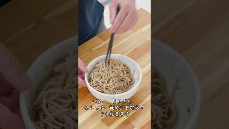 【困ったときに この一品！】～三色まぜそば～