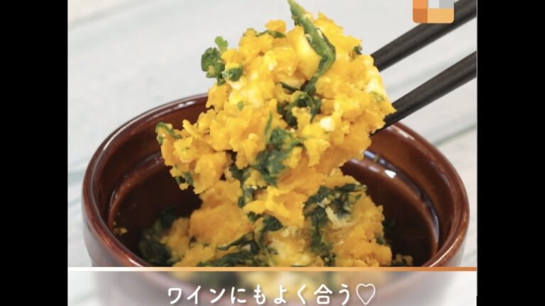 ワインにもよく合う♡かぼちゃと春菊のクリームチーズサラダ