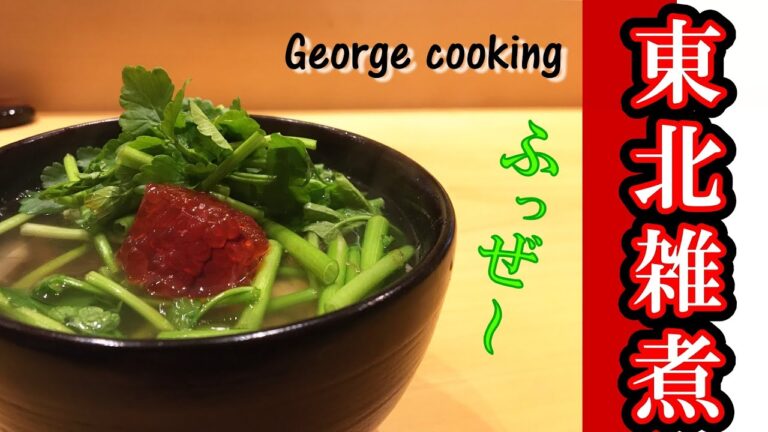 【正月】風情を感じる雑煮の雑学と東北雑煮の作り方！