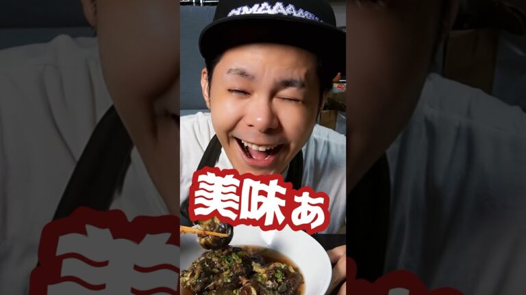 1週間ナス生活1日目🍆レンジで簡単できる⁉︎味の染み込み最高レンチンナスの煮浸し #shorts