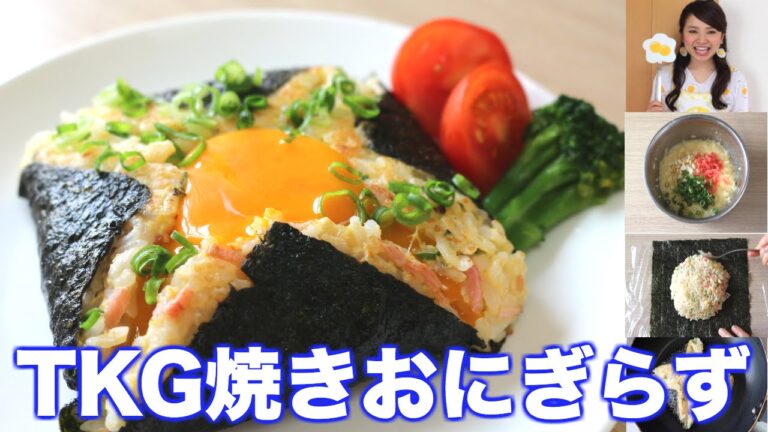 【友加里】卵かけご飯焼きおにぎらず！