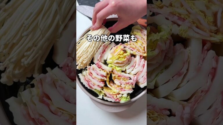 【レンチン】絶品！胡麻味噌ミルフィーユ鍋 #まみごはん #簡単レシピ