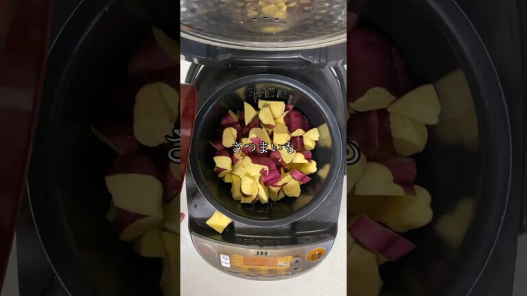 もう油はいらない‼️"炊飯器で作る"『揚げない大学芋』🍠 油使ってないし腹持ちいいからダイエットにもオススメ👍 #レシピ #料理 #簡単レシピ