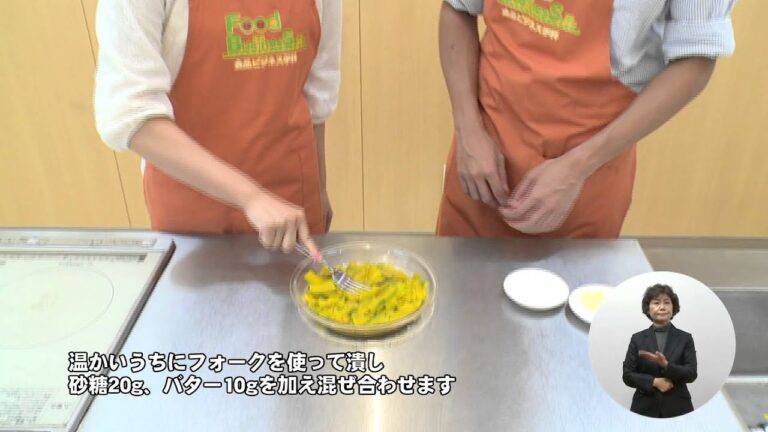 サクサクパンプキンパイ（藤沢産食材：カボチャ）