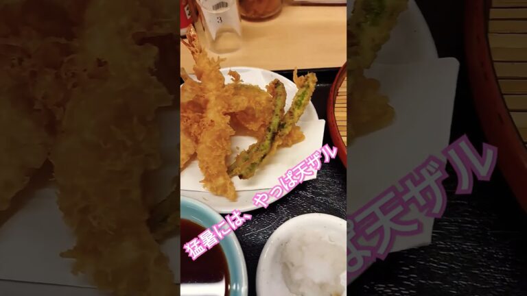 私なりの食べ方、天つゆの中に、お蕎麦を付けて、すする!!