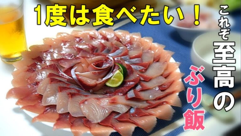 【鍋】至高のぶりしゃぶ！脂たっぷりの刺身ぶりを豪快にしゃぶしゃぶにしてみた！