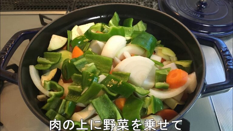 ストウブで作る無水カレー(Anhydrous curry )  野菜の旨味で出来る美味しいカレーです