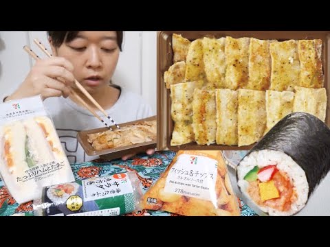 【セブンイレブン】レモン塩だれのねぎ豚カルビ弁当と海老たっぷりサラダ恵方巻きとたっぷりハムとたまごとフィッシュ&チップスタルタルソース【炭水化物爆発】