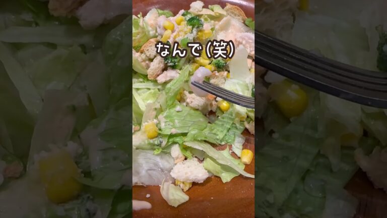 サイゼリヤでいろいろ起こりすぎて驚いた