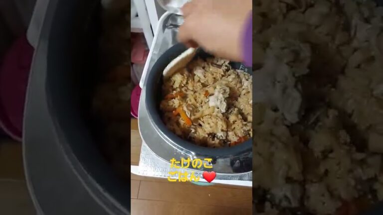 たけのこ　ごはん#bambooshootrice bambooshoot