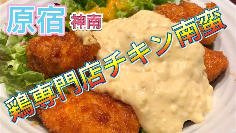 【チキン南蛮】大好きな方限定😍魔法のタルタルソース❣️