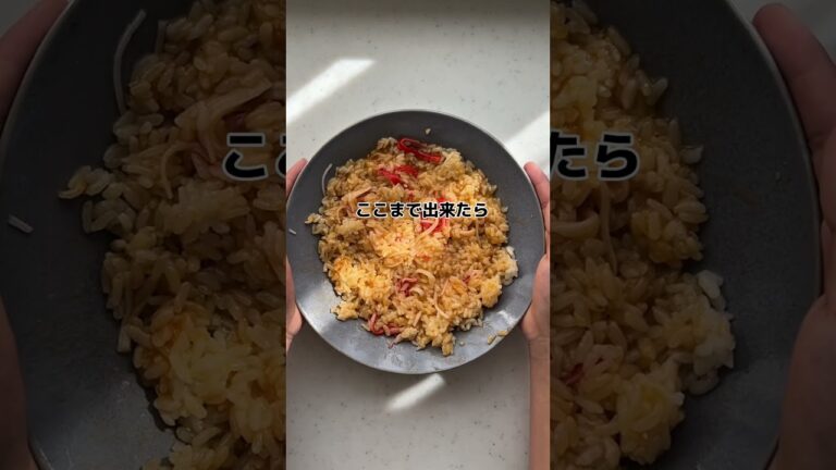 【簡単レンチンのみ】10歳でも作れる♪『火を使わないレンジdeチャーハン』春休みのお昼にも｜およねレシピ