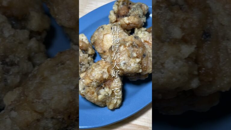 私の昨日の晩ごはん【唐揚げ、谷中生姜、枝豆、焼いた茄子、ご飯、なめこ汁】#shorts