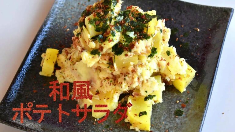 【カリポリ食感】たくあんとかつお節の和風なポテサラ