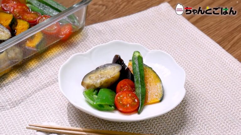【動画レシピ】バットでラクラク!夏野菜の焼き浸し
