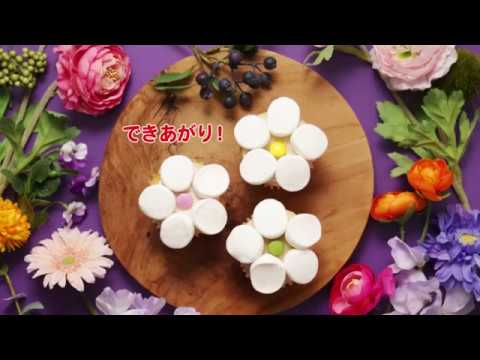 ラプンツェルのお花マフィン　-　ディズニーレシピ