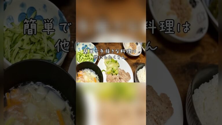 節約レシピ／コマ肉でステーキ／手抜きで簡単ごはんのおかず作り