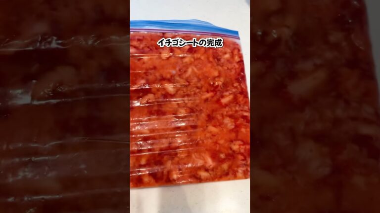超簡単🍓冷凍いちごシート#shorts#ライフハック