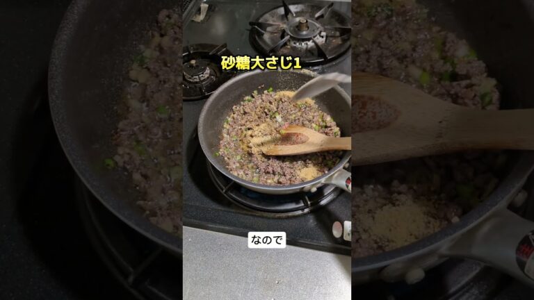 [シャキッ！じゅわっ！] レタスで包む幸せ｜簡単肉味噌レシピ」#レタス包み #肉味噌レシピ #簡単料理