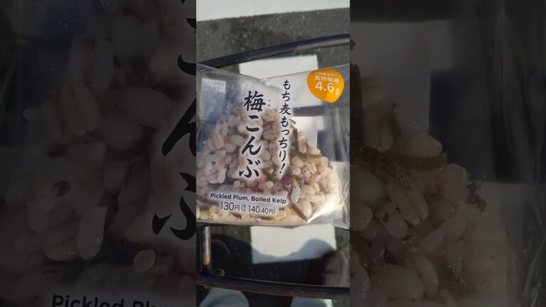 2023年10月20日今日のおにぎり🍙梅昆布