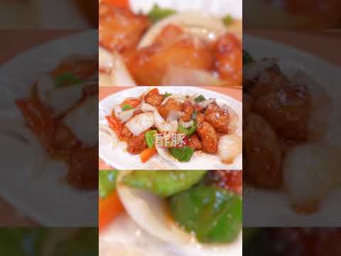 【中華料理屋の酢豚】30秒で作り方の概要を説明！中華料理歴35年のプロが直伝