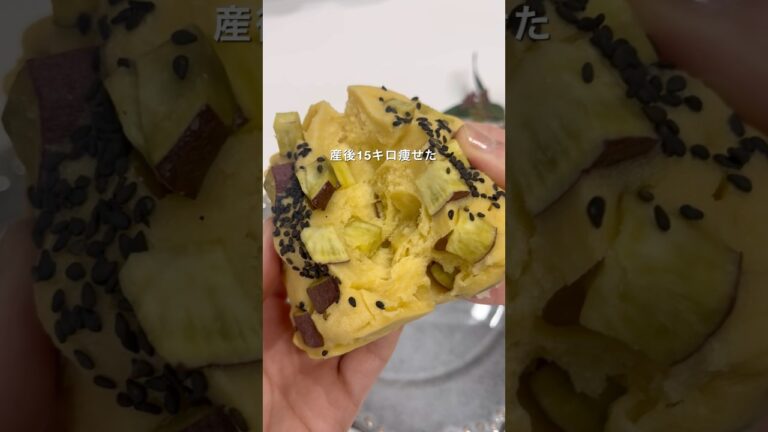 さつまいも蒸しパン