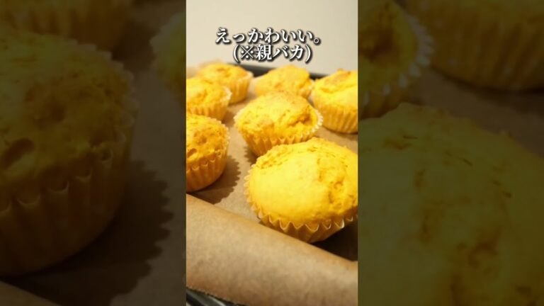 かぼちゃスイーツひたすら作る🎃【全4品】#shorts