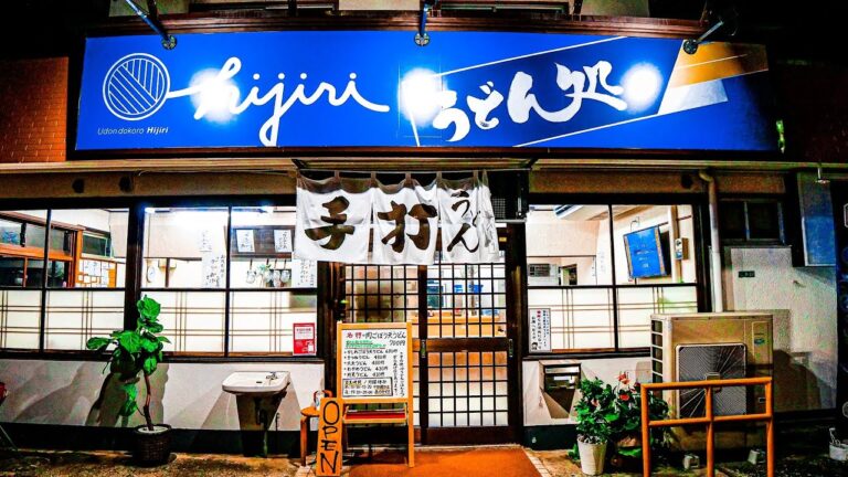 肉ごぼう天うどん わさび飯