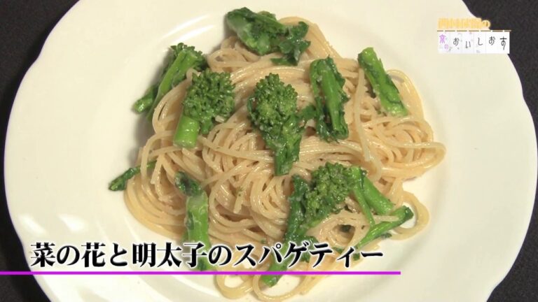 38菜の花と明太子のスパゲティー ・お料理動画 ・西村秋保