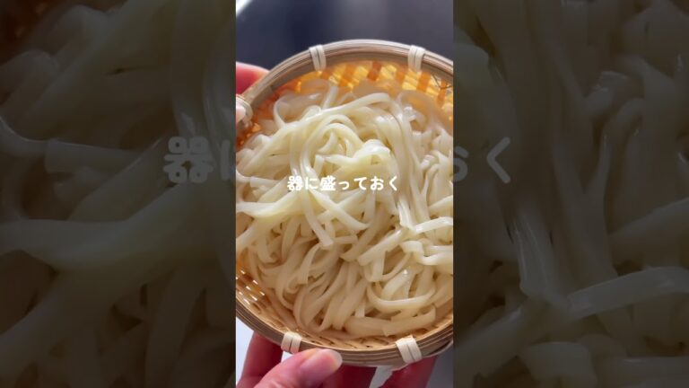 暑くなってきたらこれ...！【葱豚つけうどん】 #簡単レシピ