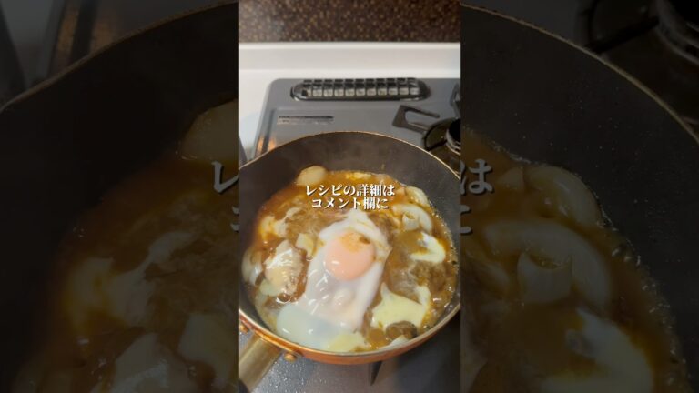 鶏肉のレトルトカレー煮込み #料理男子