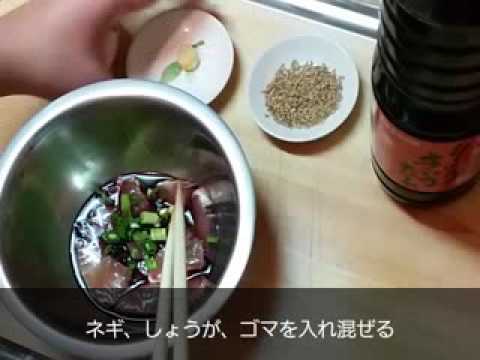 ブリのりゅうきゅう