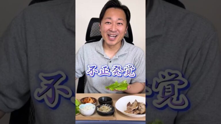 【韓国】絶対やるなと言われた会社サムギョプサル！